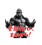ゴリラ×アクションスター！3Dリアル！（個別スタンプ：9）