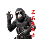 ゴリラ×アクションスター！3Dリアル！（個別スタンプ：10）
