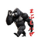 ゴリラ×アクションスター！3Dリアル！（個別スタンプ：16）