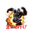 ゴリラ×アクションスター！3Dリアル！（個別スタンプ：17）