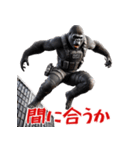 ゴリラ×アクションスター！3Dリアル！（個別スタンプ：18）