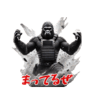 ゴリラ×アクションスター！3Dリアル！（個別スタンプ：20）