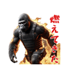 ゴリラ×アクションスター！3Dリアル！（個別スタンプ：24）
