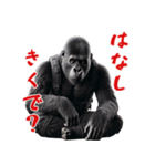 ゴリラ×アクションスター！3Dリアル！（個別スタンプ：25）