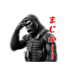ゴリラ×アクションスター！3Dリアル！（個別スタンプ：26）