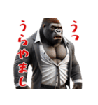 ゴリラ×アクションスター！3Dリアル！（個別スタンプ：29）