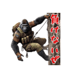 ゴリラ×アクションスター！3Dリアル！（個別スタンプ：33）