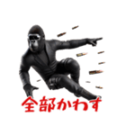 ゴリラ×アクションスター！3Dリアル！（個別スタンプ：39）