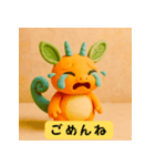 ゆるかわクレイアニマル（個別スタンプ：2）