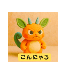 ゆるかわクレイアニマル（個別スタンプ：3）