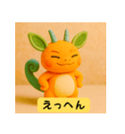 ゆるかわクレイアニマル（個別スタンプ：4）