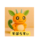 ゆるかわクレイアニマル（個別スタンプ：5）