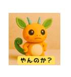 ゆるかわクレイアニマル（個別スタンプ：6）