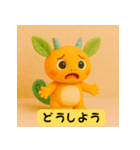 ゆるかわクレイアニマル（個別スタンプ：8）