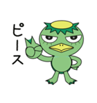 河童のカッピー☆喜怒哀楽の文字入り！（個別スタンプ：1）