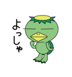 河童のカッピー☆喜怒哀楽の文字入り！（個別スタンプ：4）