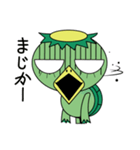 河童のカッピー☆喜怒哀楽の文字入り！（個別スタンプ：18）