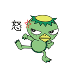 河童のカッピー☆喜怒哀楽の文字入り！（個別スタンプ：25）