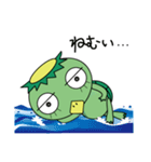河童のカッピー☆喜怒哀楽の文字入り！（個別スタンプ：28）