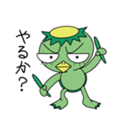 河童のカッピー☆喜怒哀楽の文字入り！（個別スタンプ：32）