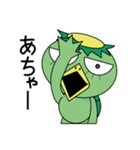 河童のカッピー☆喜怒哀楽の文字入り！（個別スタンプ：33）