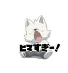 素直になれないオオカミ2（個別スタンプ：10）