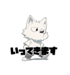 素直になれないオオカミ2（個別スタンプ：16）
