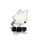 素直になれないオオカミ2（個別スタンプ：19）