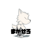 素直になれないオオカミ2（個別スタンプ：20）
