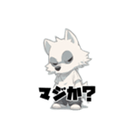 素直になれないオオカミ2（個別スタンプ：33）