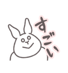 うさぎのゆめ太郎 喜怒哀楽②（個別スタンプ：9）