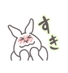 うさぎのゆめ太郎 喜怒哀楽②（個別スタンプ：20）