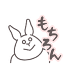 うさぎのゆめ太郎 喜怒哀楽②（個別スタンプ：21）
