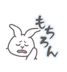 うさぎのゆめ太郎 喜怒哀楽②（個別スタンプ：23）