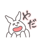 うさぎのゆめ太郎 喜怒哀楽②（個別スタンプ：25）