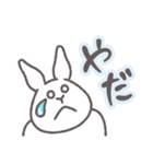 うさぎのゆめ太郎 喜怒哀楽②（個別スタンプ：27）