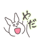 うさぎのゆめ太郎 喜怒哀楽②（個別スタンプ：28）