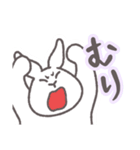 うさぎのゆめ太郎 喜怒哀楽②（個別スタンプ：30）