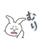 うさぎのゆめ太郎 喜怒哀楽②（個別スタンプ：31）