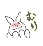 うさぎのゆめ太郎 喜怒哀楽②（個別スタンプ：32）