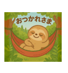 リラックスしたナマケモノの日常（個別スタンプ：1）