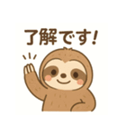 リラックスしたナマケモノの日常（個別スタンプ：2）