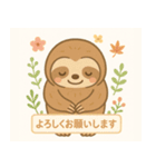 リラックスしたナマケモノの日常（個別スタンプ：4）