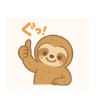 リラックスしたナマケモノの日常（個別スタンプ：6）