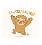 リラックスしたナマケモノの日常（個別スタンプ：8）