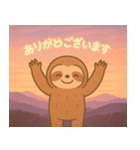 リラックスしたナマケモノの日常（個別スタンプ：9）