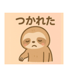 リラックスしたナマケモノの日常（個別スタンプ：11）
