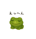 けろけろん！（個別スタンプ：13）