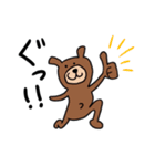 カートゥーンっぽい動物達のスタンプ（個別スタンプ：1）