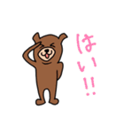 カートゥーンっぽい動物達のスタンプ（個別スタンプ：2）